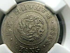 KOREA 1/4 YANG 1894N 503 ARC NGC XF 45 NJܕSON