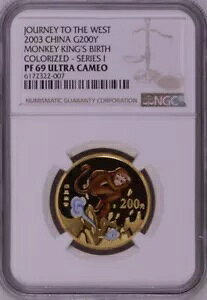 NGC PF69 2003 VL  1/2IX 