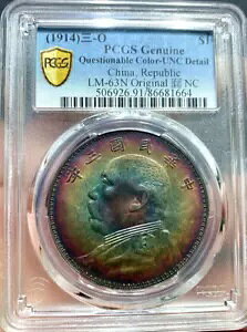 PCGS { (1914) O-O $1 ^킵F-UNC fBe[ LM-63N IWi ? NC