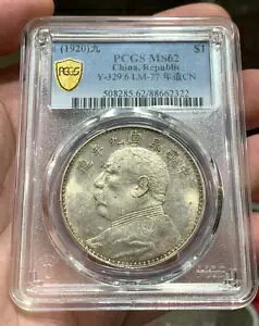 PCGS MS62 (1920)9 $1 Aa Y-329.6 LM-77 N CN LOd