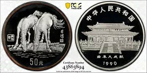 CM017 1990 ؐla Vo[ v[tuߔNv 50 5IX