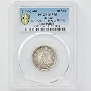  8  20 K 2   CN PCGS MS65
