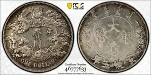 1911 $1 PCGS `bv}[N XF fBe[ CHINA EMPIRE LM-37A hbgt[Ȃ