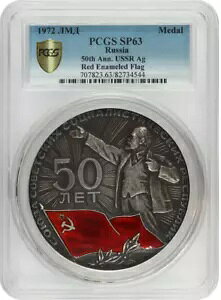 PCGS SP63 \rGgAM VA CCCP 1972 \A  50  Ann Ag ԃGi_