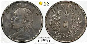 中?1914 中国 シルバー 50 セント コイン Yuan Shih Kai PCGS L&M-64 Y-328 XF 詳細