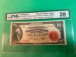 �t�B���s�� 1941 10 �y�\ �u�C�R��s�m�̃����v E882661E P-92c PMG CHOICE AU 58