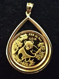 1992 1/2 オンス (0.5 ハーフオンス) 24kt。 50 元中国パンダ金貨地金