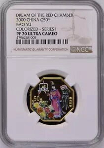 NGC PF70 2000 China Dream of the Red Chamber 1/2IX S[hJ[RC COAt