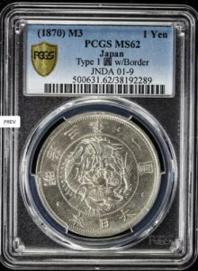 h -- M3(1870) {^Cv 1 ~gt -- PCGS MS62