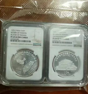 1995  S10Y pԊ R NGC PF 69