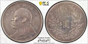 1914 YEAR 3 中国銀ドル PCGS 本物 XF 詳細 中国共和国
