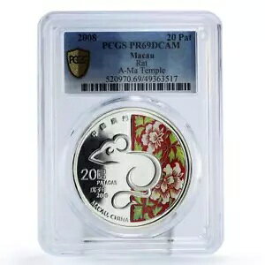 }JI 20 p^J bg }EX C[ Zg I[KXeB PR69 PCGS  2008