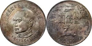 578 1965 p 100  Y-540 LM-877  100 AB PCGS MS65B܂