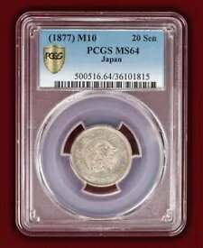 1877 (M10) 日本 20 銭 - 厳しい日付 - PCGS MS64 - ビデオを参照