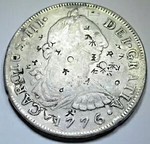 1776 XyC y[ Vo[ 8 A { 1700 NčAnh `bv}[N RC