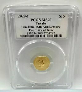 2020-P $15  75 NLO 1/10 IX  PCGS MS70 s