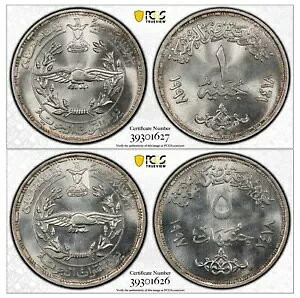 GWvgAZbg 1 & 5 |hRLO 1997 PCGS MS 64 & 65 - gbv |bvXAA 77