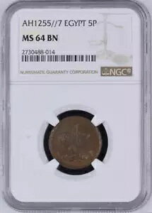 GWvg - IX}鍑A5 PARA ABDUL MEJID 1255/7 AH NGC MS 64 BN gbv |bvAA