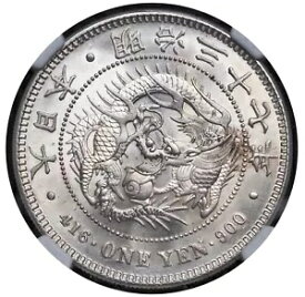 1904年、日本、明治（37）年。美しい大きな銀龍円貨硬貨。 NGC MS-62！