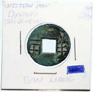 �I���O 175 �` 119 �N������������ BAN LIANG �A���e�B�[�N �L���b�V�� �g�[�N�� �R�C�� i100036