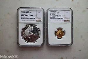 NGC PF70 UC China 2016 Monkey No Colorized ���݂Ƌ�݃Z�b�g