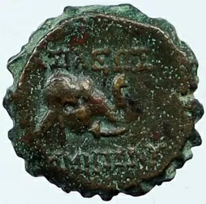 DEMETROS I Soter ÑZELbh MV OLD Antqiue HORSE ELEPHANT RC i118351