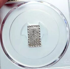 1853-65 日本 孔明天皇 アンティーク 日本のヴィンテージ シルバー シュウ PCGS コイン i89729
