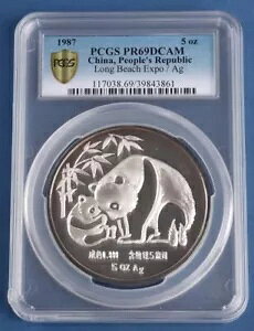 ���� 1987 5�I���X �V���o�[ �p���_�ݕ����X�����B�X���u PCGS PR69DCAM�B