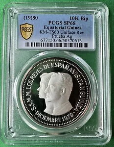 1979 �ԓ��M�j�A PCGS SP66 Uniface �g���C�A�� �p�^�[�� �V���o�[ 10K BIPKWELE 1980