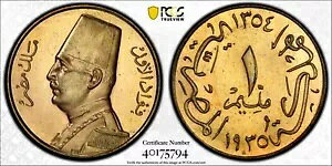 �G�W�v�g�A�T���v�� 1 �~���G�� �L���O �t�A�h 1935 H PCGS SP 66 RB - �g�b�v �|�b�v�A���A 31