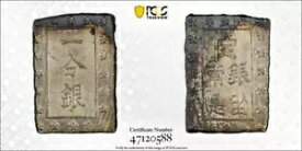 日本銀部 ND(1868-69) JNDA 09-54 明治調 未流通 PCGS MS63