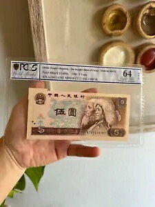 1980  5 sbN #886a yx̐ؒfG[ PCGS 64OPQ