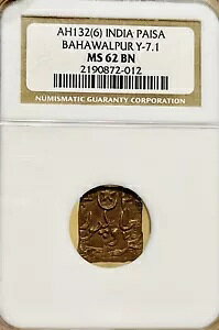 1908 Ch pCT on[v[ Y.7.1 AH132(6) NGC-MS62 BN Ɋ