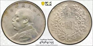 1921 N 10 h PCGS  XF ڍ  Y 329.6
