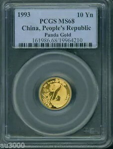 1993 S[h p_ 1/10 IXPCGS MS68 10-Y MS-68  10Y