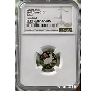 NGC PF69 1999  10  V[Y ETMF 1/10 IX