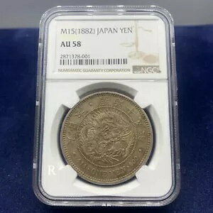 1882N { rm 15N 1~ hS~ NGC AU 58