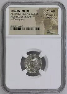 ���[�}�鍑 - �A���g�j�k�X �s�E�X - AD 138-161 - �f�i���E�X��� -NGC Ch AU-RIC:121c