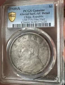 1920 () ؖLOd $1 PCGS { AU ڍ rbOwbh