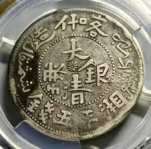 1909 ؒ鍑ʐVd 5 CX - PCGS VF ڍ