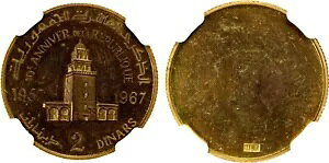 `jWAAMguX jtFCX gCA S[h 2 D!NARS 1967- NGC PF 64 (11) AA