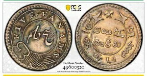 �C���h�B�}�h���X�哝�́B 5 �t�@�i���X�A�m�[�X�_�R�^�B (1808)�B�}�h���X�~���g�B PCGS AU58�B