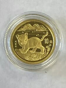 1998 中国月シリーズ タイガー 1/10 オンス金貨 10 元カプセル スポット フリー