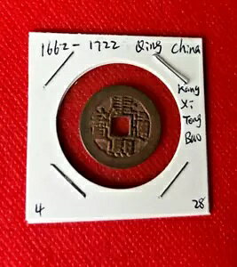 1662-1722 NꤒʕRC{