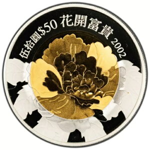 ` 2002 $50 t@Cu ubVO X^[O Vo[ RC - 