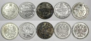���V�A �j�R���C 2 �� �V���o�[ ���b�g 5 �R�C�� 1909,1910,1911,1912 10 KOPECK Y20a.3(9)
