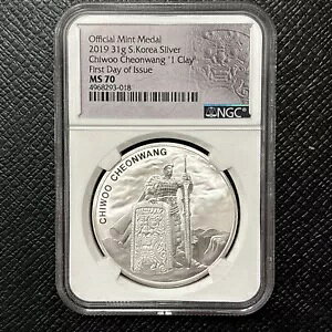 2019 ؍ 31 O Vo[ Chiwoo Cheonwang 1 SyRC NGC MS 70 _ KOMSCO