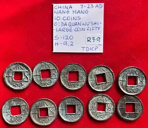 ����;�R�C�� 10 �� - Da Quan Wu Shi-Large �R�C�� 50 7-14 AD ���͍c�� R79