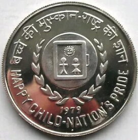 インド 1979 年 こどもの年 50 ルピー銀貨