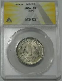 1954 (B) インド共和国 1 1 ルピー コイン ANACS 認定 MS62 - KM#7.2